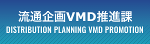 VMD